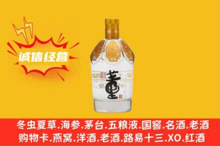 梅州梅江区名酒回收老董酒.jpg
