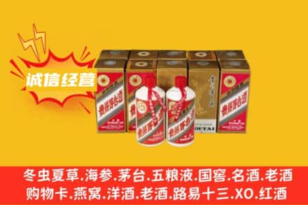 梅州梅江区名酒回收巽风茅台酒.jpg